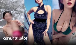 สาวกราเวียร์ โพสต์รูปเปลือยในบ่อน้ำพุร้อนฉลองตรุษจีน งานนี้มีดราม่าเพราะ "ฉันรักชาวจีน"