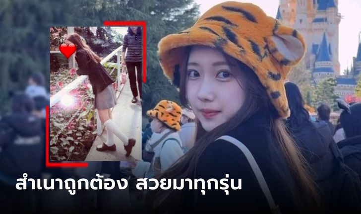 ฮือฮา สาวเทียบภาพตัวเองกับคุณยายเมื่อ 50 ปีก่อน เหมือนจนนึกว่าทะลุมิติมา