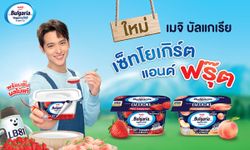 เปิดตัวผลิตภัณฑ์ใหม่ “โยเกิร์ต เมจิ บัลแกเรีย เซ็ทโยเกิร์ต แอนด์ฟรุ๊ต”