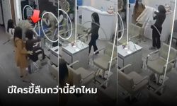 สาวสุดอึน ย้อนกลับมาร้านทำผม 5 รอบ เพราะลืมของล้วนๆ แต่ละอย่างลืมได้ไงก่อน!