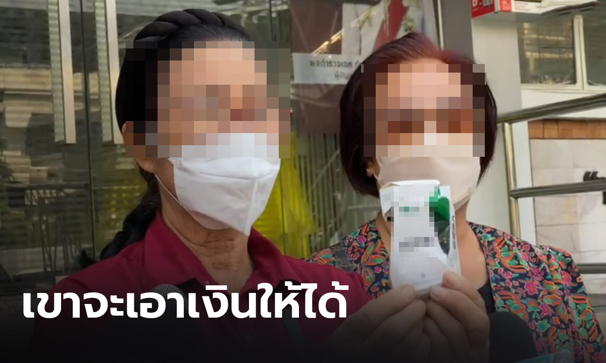 ป้าร้านของชำ เหยื่อ จนท.สรรพสามิต ยัดบุหรี่ปลอมขู่รีดเงิน ลั่นต้องดำเนินคดีให้ถึงที่สุด (คลิป)