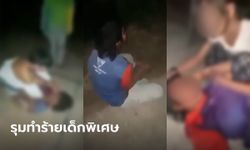 หดหู่! 4 วัยรุ่นบุรีรัมย์รุมตบเด็กพิเศษ แถมตามดูถึง รพ. แม่เหยื่อกลัวไม่ปลอดภัย