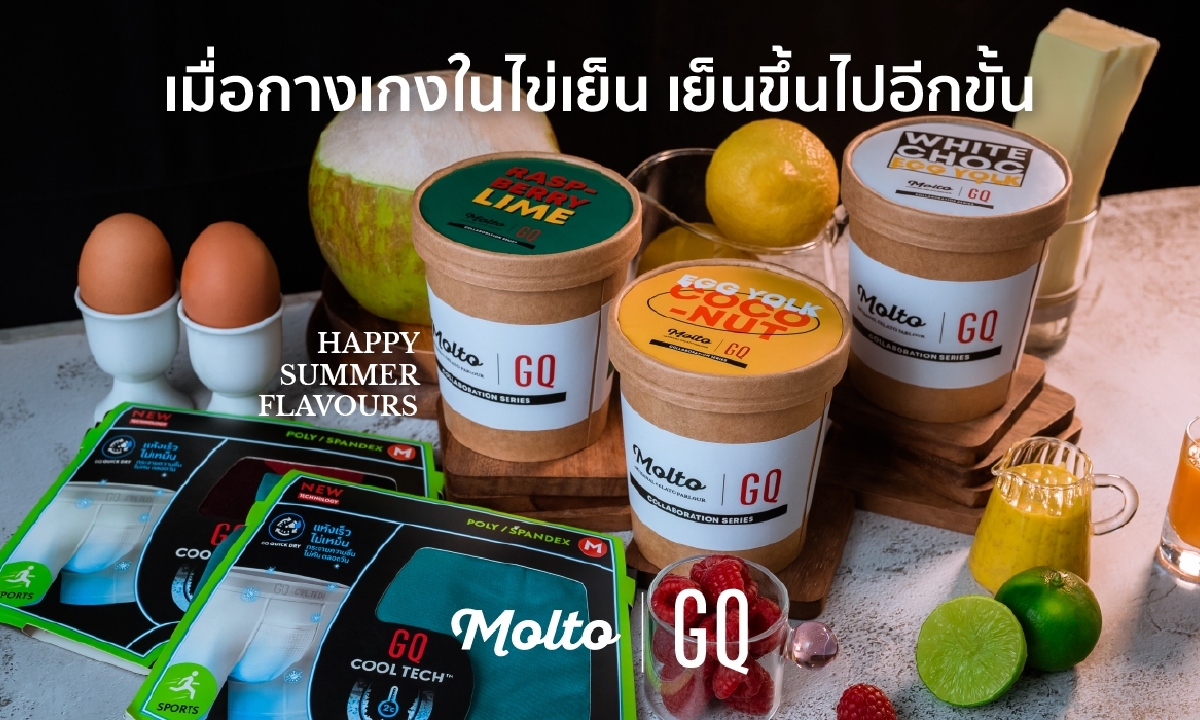 Molto x GQ เมื่อไข่เย็น เย็นขึ้นไปอีกขั้น!