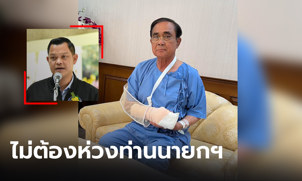 นายกฯ ฝากขอบคุณคนไทย "ธนกร" เผยไม่ต้องห่วง หมอดูแลแล้ว