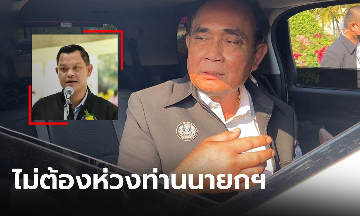 นายกฯ ฝากขอบคุณคนไทย "ธนกร" เผยไม่ต้องห่วง หมอดูแลแล้ว