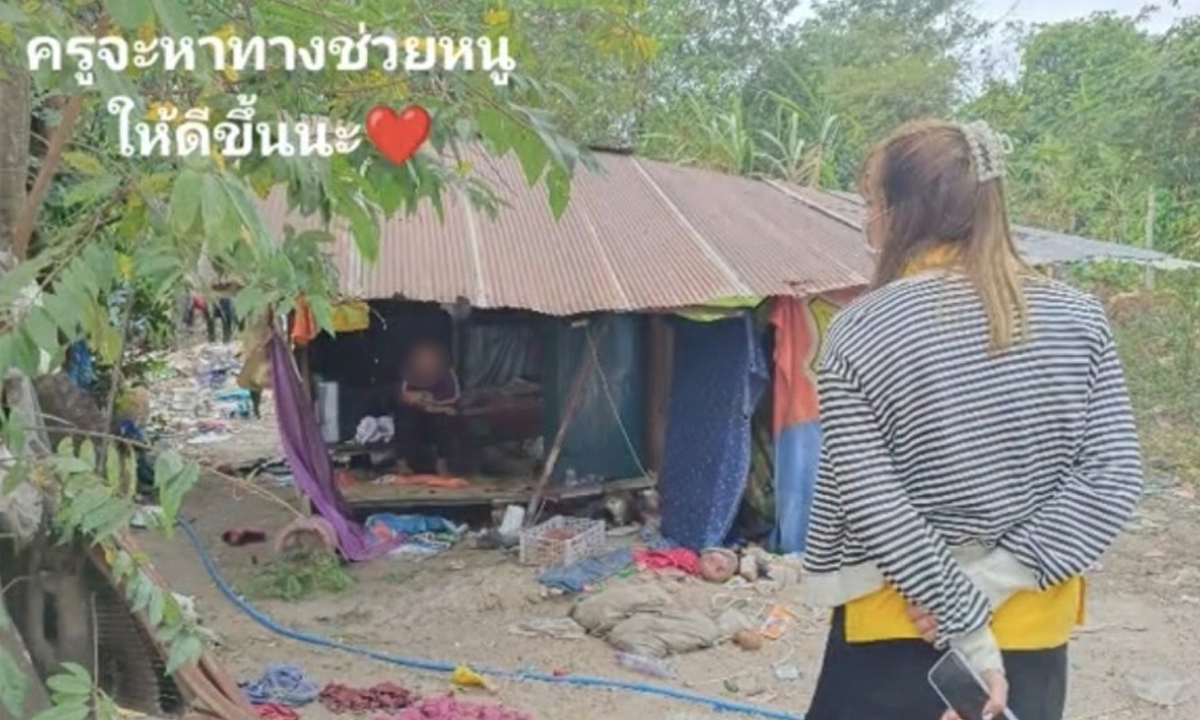 นักเรียนหายไปนับเดือน ครูไปตามที่บ้าน เห็นสภาพถึงกับน้ำตาไหล ยิ่งรู้ชีวิตยิ่งสงสาร