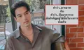 "อ๊อฟ ชนะพล" โพสต์ลอยๆ ถึงใคร? มารยาท-สัมมาคารวะ ยังสำคัญมั้ย