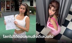 มันเจ็บใจ! "อายตา" พาโจรเข้าบ้าน คนที่ไว้ใจใกล้ตัว หายไปพร้อมของในบ้าน สูญร่วมแสน