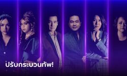 อมรินทร์ทีวี สู้บ้าง! เปิดตัวทีมผู้ประกาศข่าวชุดใหม่ จัดเต็มทั้ง "เชียร์-วิลลี่-เจนนี่-แพรรี่"