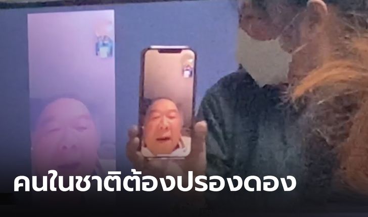 “ลุงป้อม” คุยนศ.เชียงราย รับปากทำปท.เกิดความปรองดอง