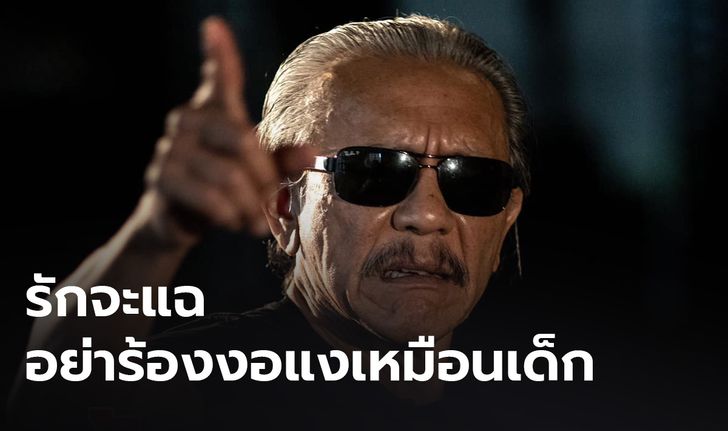 "ชูวิทย์" ฉะทนายดัง เข้าวัดทำบุญ แต่เข้าไม่ถึงธรรมะ คิดแต่สาปแช่ง ลั่นรอไปเจอกันที่ศาลอาญา