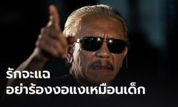 "ชูวิทย์" ฉะทนายดัง เข้าวัดทำบุญ แต่เข้าไม่ถึงธรรมะ คิดแต่สาปแช่ง ลั่นรอไปเจอกันที่ศาลอาญา