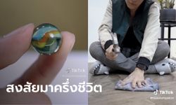 เฉลยแล้ว ปริศนาในลูกแก้ว ของเล่นยุค 90 เกลียวหลายสีคืออะไร ทุบให้ดูชัดๆ