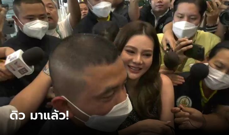 แม่มาแล้ว! "ดิว อริสรา" พบตำรวจไซเบอร์ ให้ปากคำฐานะพยานคดี มาเก๊า 888