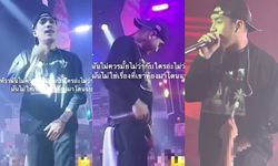 "โต้ง ทูพี" ตกใจหนัก! โดนสาวคว้าเป้ากลางเวที ชาวเน็ตวิจารณ์ยับ (มีคลิป)