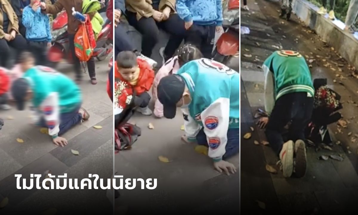 ยังรักมาก หนุ่มคุกเข่าง้อแฟนเก่า 21 ชม. ฝนตก-ตำรวจไล่ก็ไม่ไป รู้บทสรุปแล้วถอนหายใจ