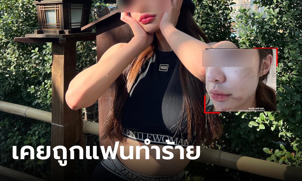 คนใกล้ชิดเผย "จีจี้ สุพิชชา" เคยถูกแฟนหนุ่มทำร้าย-ปืนจ่อหัว จนเลิกกันไปแล้ว 1 รอบ