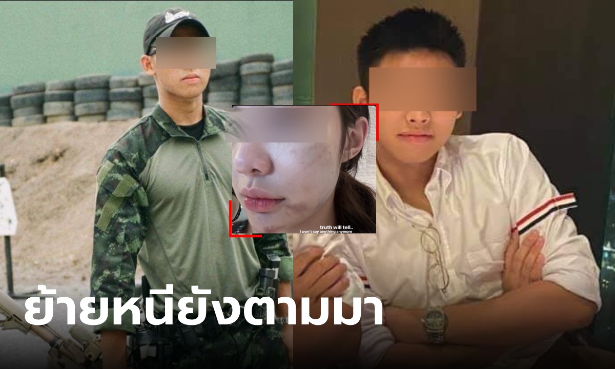 พ่อ "จีจี้" ตั้งคำถาม "อิคคิว" พกปืน-บุกห้องลูกสาวได้ไง ในเมื่อเพิ่งย้ายหนีมา ประตูมีรหัส