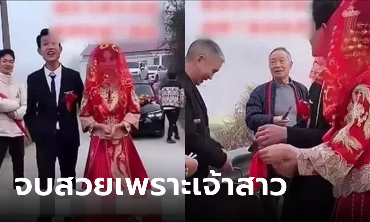 รถวิวาห์ปะทะรถขนศพ ไม่มีใครยอมหลีกทาง เจ้าสาวเปิดประตูมาเคลียร์ คำพูดได้ใจทุกคน