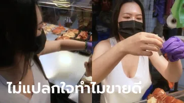 แม่ค้าเสื้อขาวขายไก่ในตลาด ลูกค้าแห่ซื้อเต็มหน้าร้าน ไม่แปลกใจเพราะอะไร