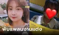 หนุ่มฝันสลาย เดทสาว "เทพธิดา" รักจริงหวังแต่งใน 1 ปี แต่พอเจอตัวจริงกลับลำทันที