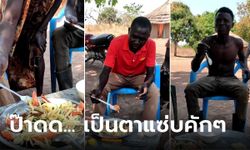 คลิปล้านวิว ชาวซูดานลองชิม "ส้มตำ" ฝีมือทหารไทย แซ่บจนวางช้อนไม่ลง