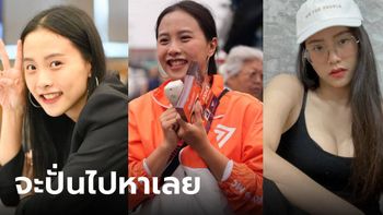 "ไอซ์ รักชนก" โพสต์ขอบคุณคะแนนเสียง "จะปั่นไปหาถึงหน้าบ้าน" หลังชนะ ส.ส.เขตโหด