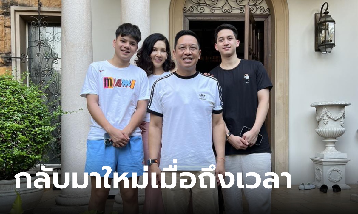 "พุทธิพงษ์" ภูมิใจไทย ประกาศหยุดพักเรื่องการเมือง "เจ็บแต่ไม่จบ รบเมื่อจำเป็น"