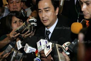 อภิสิทธิ์ สั่งหาช่องโละหวยออนไลน์