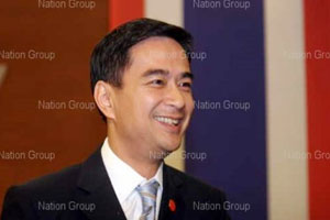 อภิสิทธิ์มอบคำขวัญวันเด็ก53ทั่วไทยจัดกิจกรรม
