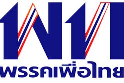 เพื่อไทยจี้ ปชป.เลิกอุ้ม กอร์ปศักดิ์