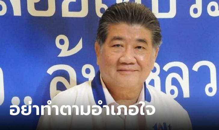 "ภูมิธรรม" ชี้ตำแหน่ง ปธ.สภา ควรเป็นของเพื่อไทย แจ้งเหตุผลไปแล้ว รอก้าวไกลประสานกลับมา