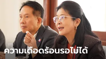 สุดารัตน์-สุพันธุ์ นำไทยสร้างไทยคุยกลุ่มโรงแรมเล็ก ลั่นขอทำงานทันที ไม่รอแล้ว