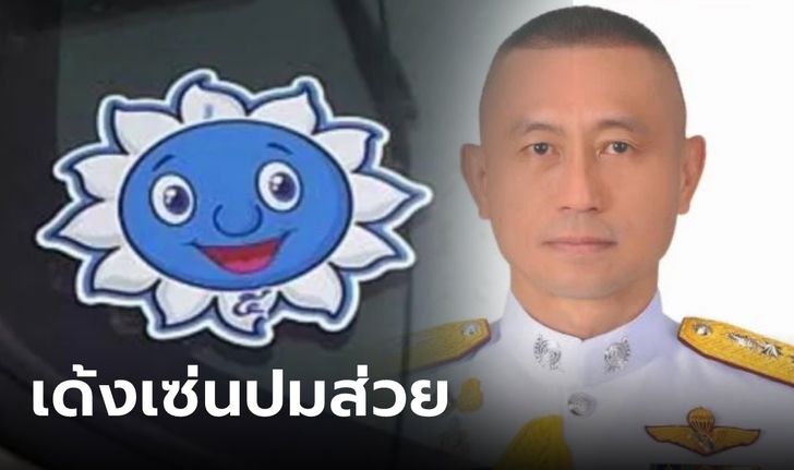 เด้งฟ้าผ่า "ผู้การทางหลวง" เซ่นสติ๊กเกอร์ส่วยรถบรรทุก ตั้ง  ปปป.มือปราบทุจริตคุมแทน