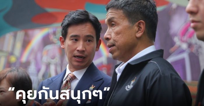 ไม่มีความลับ "ชัชชาติ" เตรียมคุย "พิธา" และว่าที่ ส.ส.กทม.ก้าวไกล เน้นหารือช่วยกันทำงาน