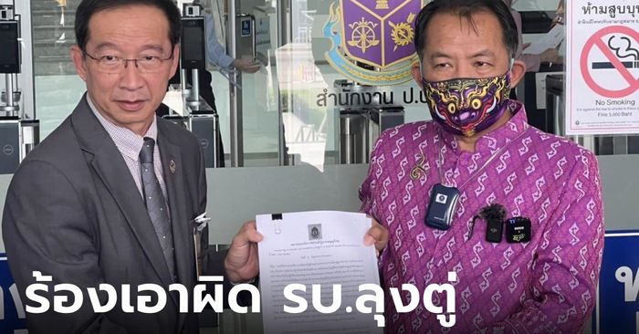 มาแปลก! นักร้อง "ศรีสุวรรณ" ยื่น ปปช.เอาผิดรัฐบาล "ประยุทธ์" ขัด รธน.ฝ่าฝืนจริยธรรม