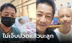 ลูกทุ่งดัง "เด่นชัย สายสุพรรณ" แจ้งข่าวร้าย สูญเสียลูกชายวัย 15 ปี ด้วยมะเร็งกระดูก