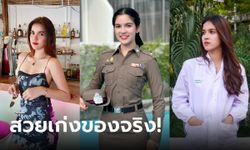 คนนี้ของจริง! "หมวดอุ๋ม" ตำรวจหญิงฝ่ายพิสูจน์หลักฐาน กว่าจะได้ดาวแรก ไม่ง่ายเลยสักนิด