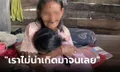 ธารน้ำใจหลั่งไหลช่วย "น้องเตย" เผยคำพูดของเด็กอายุแค่ 4 ขวบที่เคยพูดกับย่า