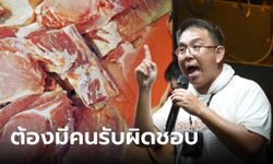 "วิโรจน์" ห่วงโรคระบาด หมูเถื่อน 161 ตู้ยังไม่ทำลาย ซัดเอกสารชัดใครนำเข้า ทำไมคดีไม่คืบ