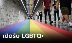 “ดุสิตโพล”เผย ไทยเปิดกว้างLGBTQ+ ควรมีกฎหมายรับรอง