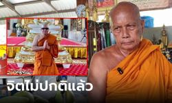 พระพยอม ติง "เค ร้อยล้าน" จิตวิปลาศ มีคดีบวชพระไม่ได้  เอาเลเซอร์ยิงตาเด็ก ผิดศีล!