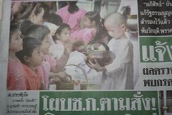 ตะลึง! หนูน้อย 5 ขวบ บวชชีใฝ่ธรรมะอุทิศให้คุณทวด-ย่า