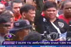 เสธ.แดง เข้ารายงานตัวที่กองปราบฯ