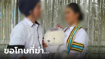 เปิดโพสต์สุดท้าย หนุ่มบีบคอแฟนสาวดับ ก่อนผูกคอตายตาม ขอโทษพ่อแม่ทั้ง 2 ฝ่าย