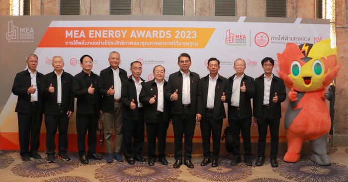 MEA เปิดตัวโครงการ MEA Energy Awards 2023 ต่อยอดเป็นรอบปีที่ 7