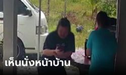 ยังมืด คดีหายปริศนา 5 คน เปิดภาพ "แบงค์" หน้าบ้านอุษา ก่อนถูกถอดปลั๊กกล้อง