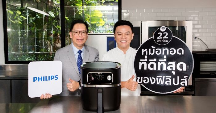 Philips AirFryer เปิดตัวหม้อทอดดีที่สุด จับมือกับ ‘เชฟเอียน’ เชฟระดับแนวหน้าของประเทศไทย