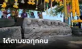 แห่สาธุ! พบโบราณสถาน 900 ปีกลางทุ่งนาขอนแก่น อิทธิพลเขมร ขอพรสมหวังทุกคน