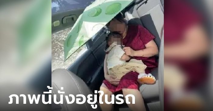 สภาพ.. รีวิวการนั่งรถยนต์หลังคา "ซันรูฟ" แบบพาโนรามา ล่าสุดต้องกางร่มในห้องแอร์แล้ว